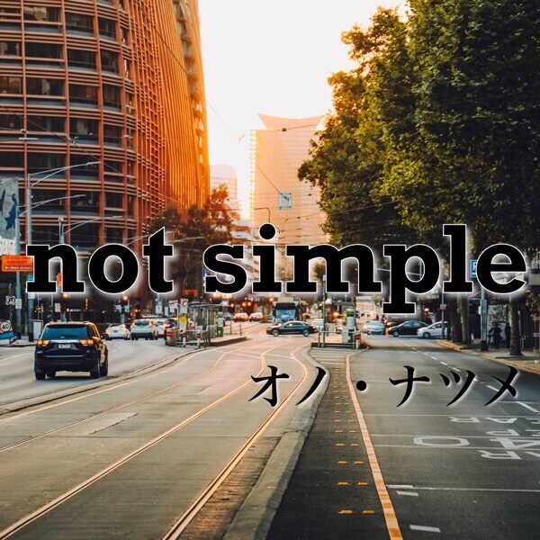 not simple